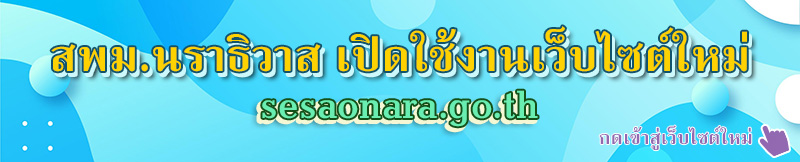 new web banner